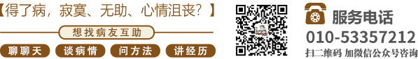 漂亮黑丝伪娘性感睡衣搭配在线播放-淘宝北京中医肿瘤专家李忠教授预约挂号